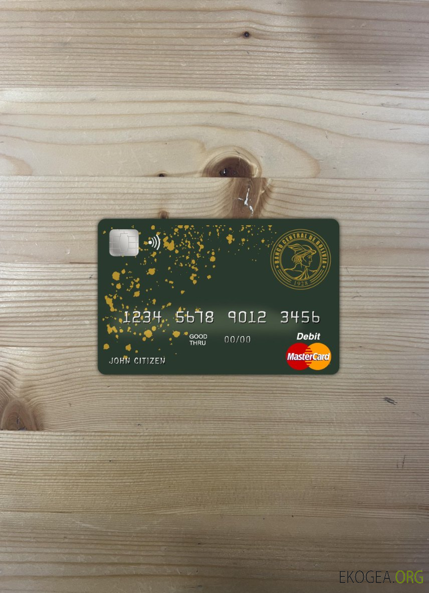 Bolivie Banco central de Bolivia banque master card photolook ,